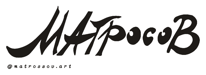 Matrossov