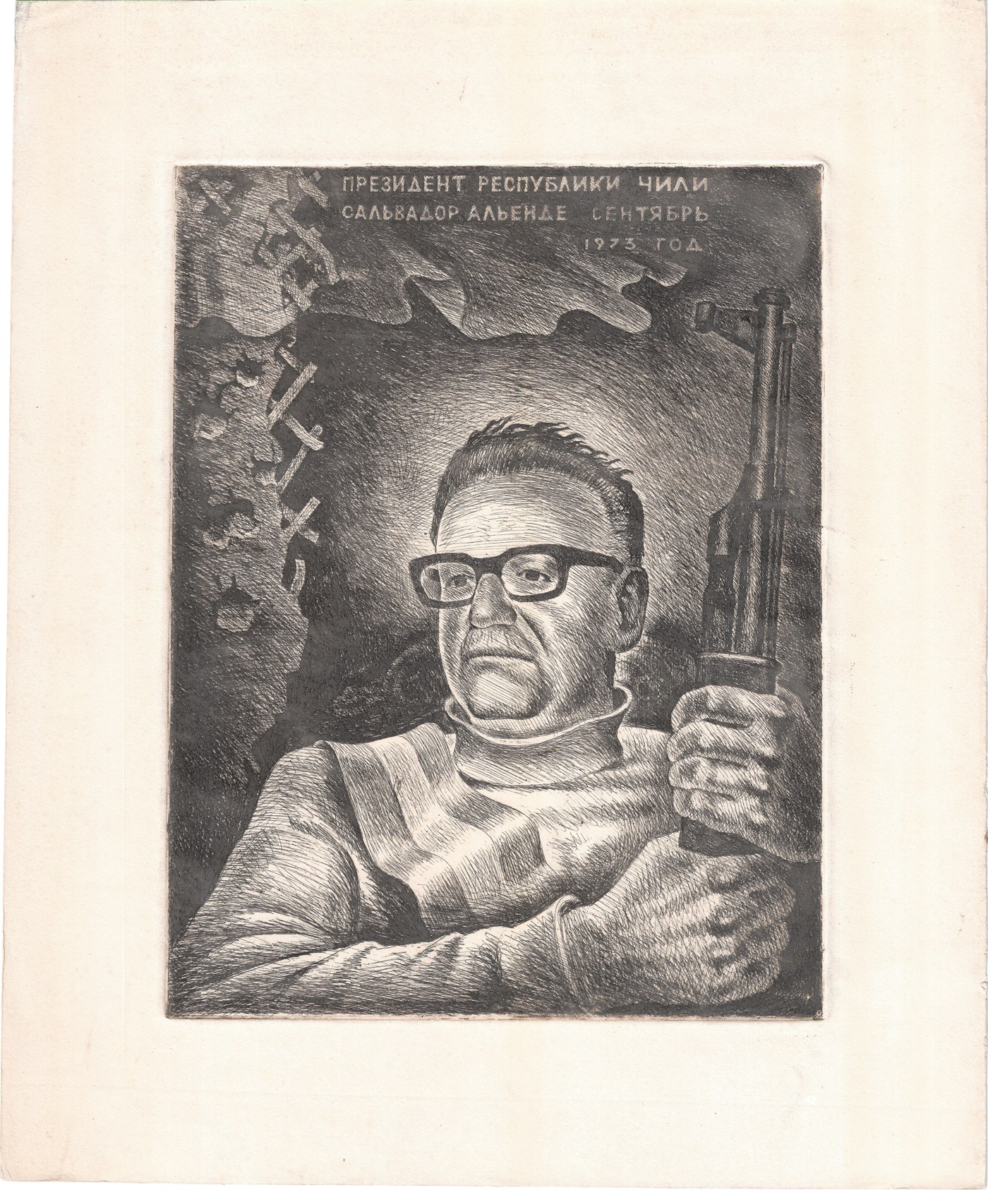 Portrait de Salvador Allende